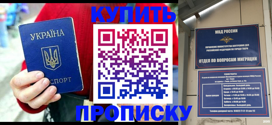 регистрация в Красном Сулине