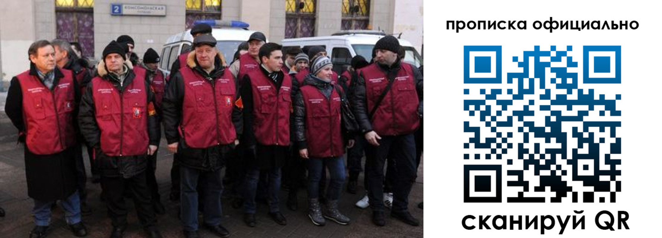 прописка регистрация в Красном Сулине