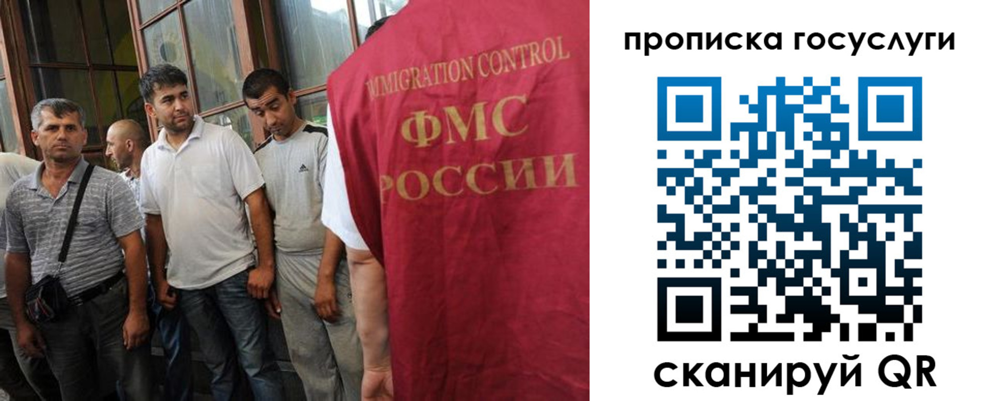 временная регистрация недорого в Красном Сулине