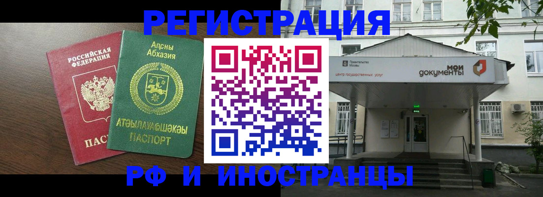 регистрация для школы в Красном Сулине